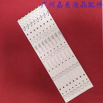 康佳LED50M5000UED49M5000U灯条