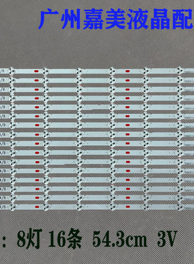 三星46拼接屏XTA460-4600HD灯条SVS460AB6-REV7-A/B屏LTI460HN09
