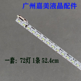 适用康佳LED42F1300NF灯条35018780 35018779 35018782 35018781