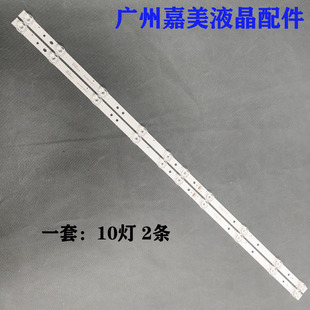 原装适用TCL 40S6500FS LED40S6500 40F6F 40D2940 40D610X2灯条