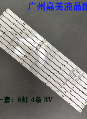 适用LG49UH6500 49UH610 49UH615V灯条6916L-2453A/2552A/2452A