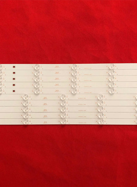 全新原装适用长虹50A3U 50U3C 50Z80U 50ds300灯条CH50L56A-V01