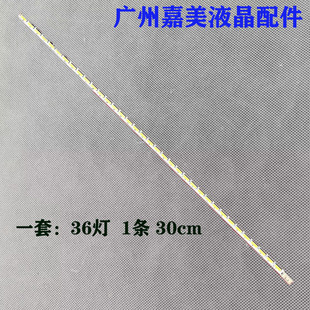 LS24D360HL S24E360H LS24D390 LS24E390HL/XF灯条CY-MH236BGLV