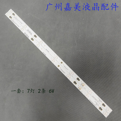 TCLL32F3303BL32F1680B灯条