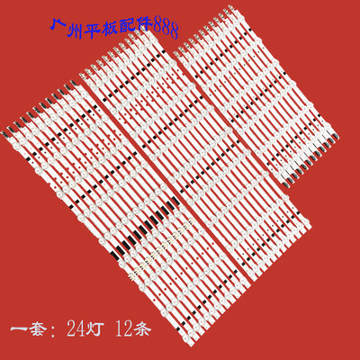 原装三星UA75F6400AJ灯条