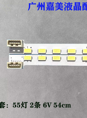 适用创维42E82RD 42E83RS 42E96RA 42E70RG灯条3660L-0374A背光灯