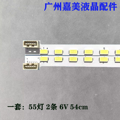 42E83RS42E96RA42E70RG灯条
