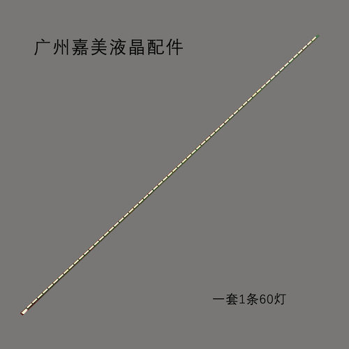 适用AOC270LM00007灯条