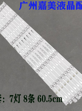 适用海尔65V81小米L65M5-EA灯条LED65D06B/ LED65D06A-ZC56AG-05