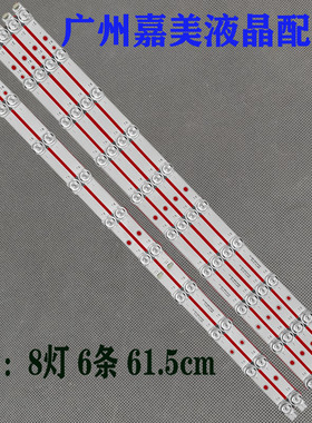 适用TCL 65V6E 65T9YP 65Q78D灯条65P715 10*4 65HR330M10B0灯管