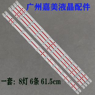 适用TCL 65V6E 65T9YP 65Q78D灯条65P715 10*4 65HR330M10B0灯管