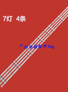 全新适用三星ua43m5100am UN43M5300AFXZC灯条LM41-00120U 00357A