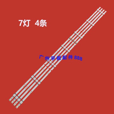 ua43m5100amUN43M5300AFXZC灯条