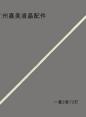 ME-4689适用统帅LE46ZA1背光灯条TC460F109-R124-A0606/B0607灯管