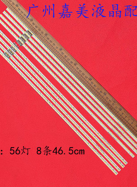 适用飞利浦BDL8470QU灯条84 V12 ART3 2621 A 6922L-0036A屏LC840