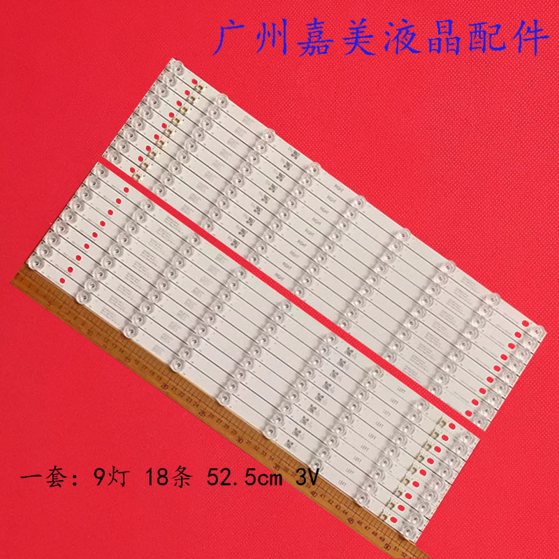 TC-55CX650U灯条LB553V1.0