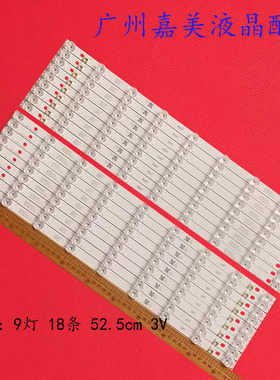 适用TX-55CX680B灯条SAMSUNG_2014PANA55_UHD_FCOM_L9_REV1.0背光