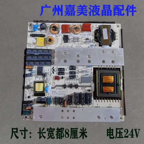 适用上广电AY130P-4SF01电源板