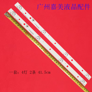 24寸4灯MS-L1680 V2液晶灯条24D3006V2W4C1B41618M0灯MS-L1628 V3