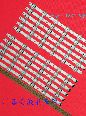 适用LG 电视LGIT_Trident_82UM75_A_L/B_L液晶灯条LGIT_82UM75-R2