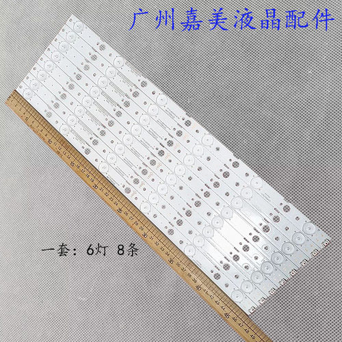 50M950US松下TH-50FX580C灯条