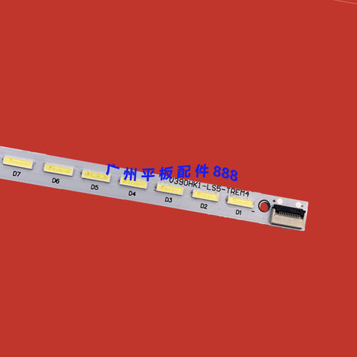 长虹UD39B6000ID原装灯条
