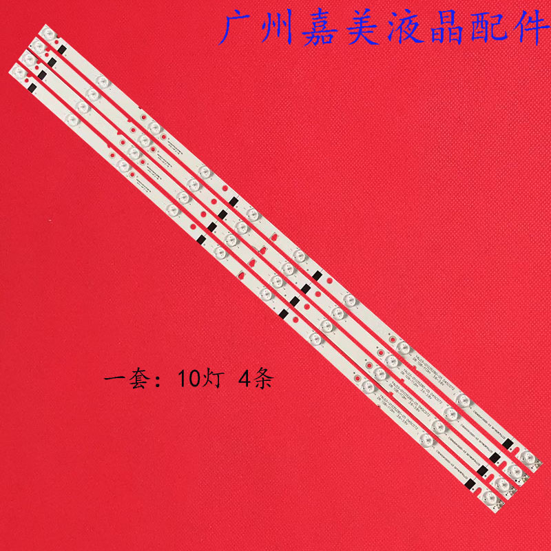 LE-4329灯条ZDCX40D10-ZC14F-02