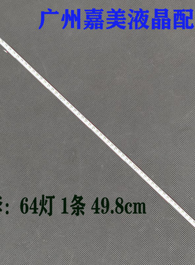 适用康佳LED40F1200NF LED40K11A LED40M1200AF灯条35018646液晶