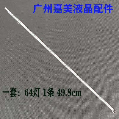 康佳LED40F1200NFLED40K11A灯条