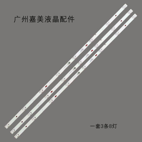 正德ID4605P梦派D43GFI灯条