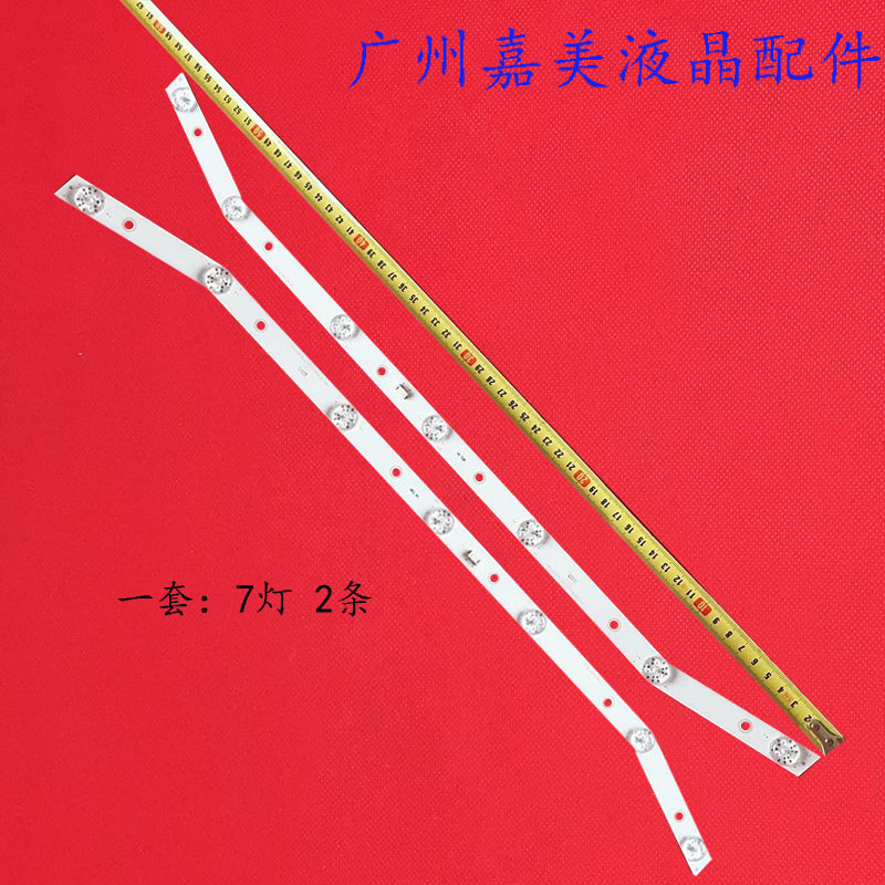 VizioE320-A0NE-32F301CN16灯条