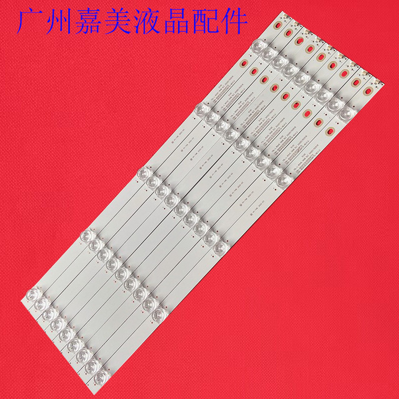 海尔50K90LS50H720G50T86灯条