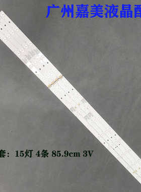 适用三洋42CE5100A 42CE5210H2灯条海尔LE42B3500W RF-AE420E30-0