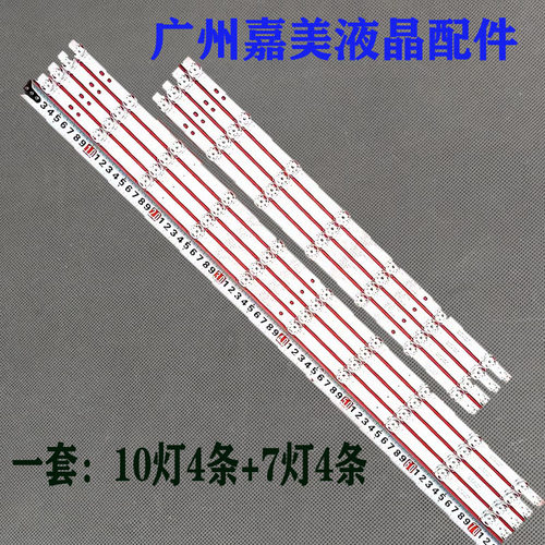 康佳65D6S65SN365V565X5灯条