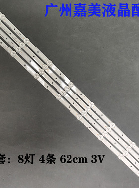 适用索尼KLV-32R421A 32R426A灯条SVG320AE1_REV4_1301液晶背光