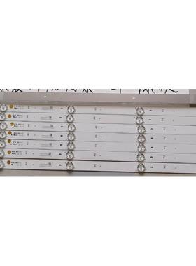 全新康佳LED55K35E灯条LED55K35U/35022312屏72001264 YT V1测好