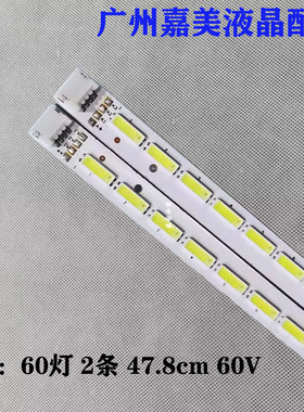 适用康佳LED421S95D LED42IS988PD灯条理想LED4203灯条液晶背光灯