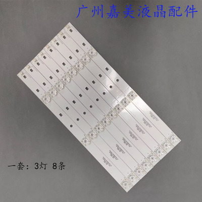 暴风40X40F140X740AI7C灯条