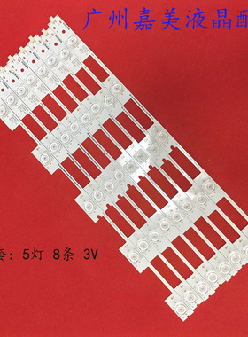 适用康佳LED42X1800A LED42M1600B LED42K70A灯条 35019121铝 5灯