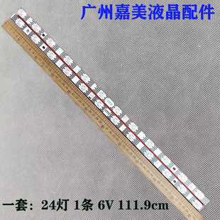 适用TCL 55S11 55F265C 55V69E灯条55S11-ZX3030A1-24X1背光灯条