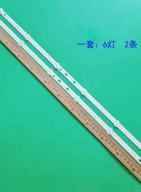 32寸LED灯条HL-00320A30-0601S-03 A1 H32D7100E H32D71100E背光