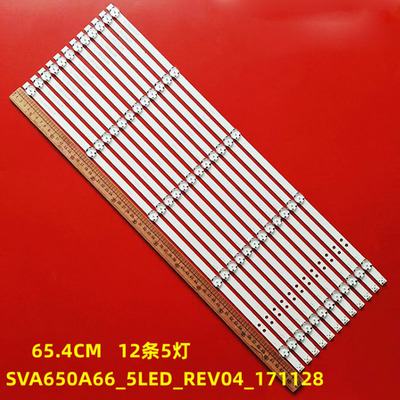 索尼KD-65X7500F原装LED液晶灯条