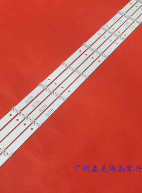 适用于创维39E660E灯条LG-39Inch-AG15-34LED-REV0.4 LED背光灯条