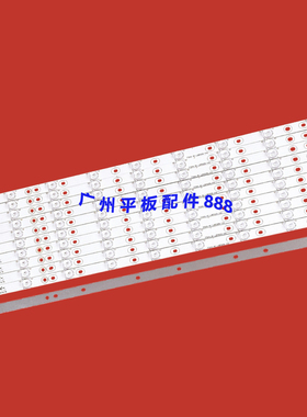 全新适用TCL LED55C910D 55F3300-3D L55F16U00 55F3310-3D 灯条
