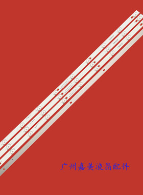 适用创佳42HAD5500PL99灯条0D416D10-ZC21FG-01液晶电视背光灯