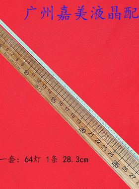 适用飞利浦226V3L灯条LM215WF4TRA2 LAMWT215MFLZA 64T10P显示器