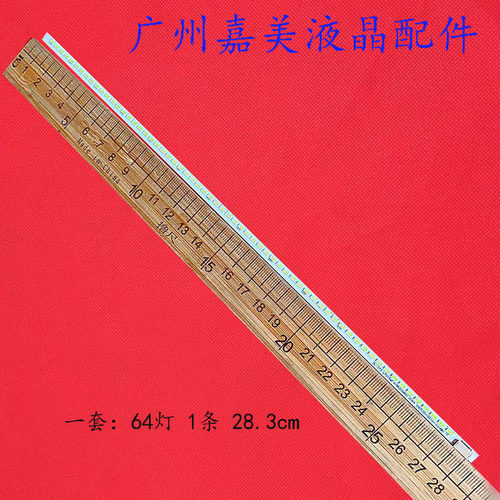 飞利浦226V3L灯条LM215WF4TRA2