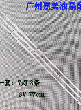 适用飞利浦39PHF5252/T3灯条02D390307002-X1 SKYW0RTH.LCD电视