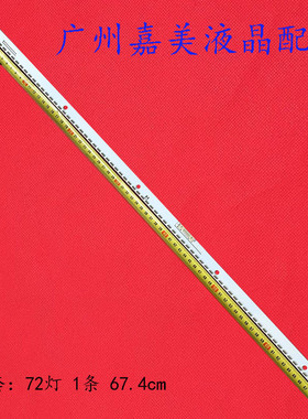 原装三星UN55K6500 HG55AE680DJXXZ灯条S_K5.5/6.2K_55_SFL70_72