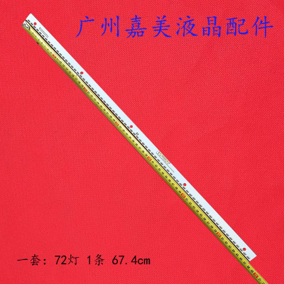 UN55K6500HG55AE680DJXXZ灯条